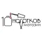 Магазин «10 Ноготков»