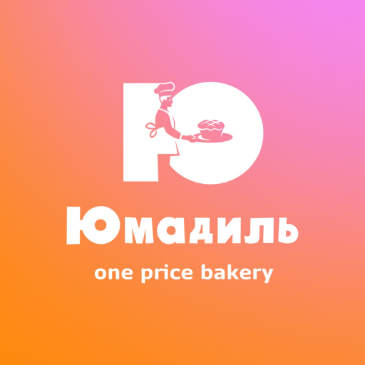 Юмадиль Юмадиль