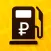 Fuel Cost Tracker