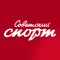 Sovsport.ru