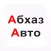 Абхаз Авто - доска объявлений