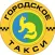 Пушкинское Городское Такси