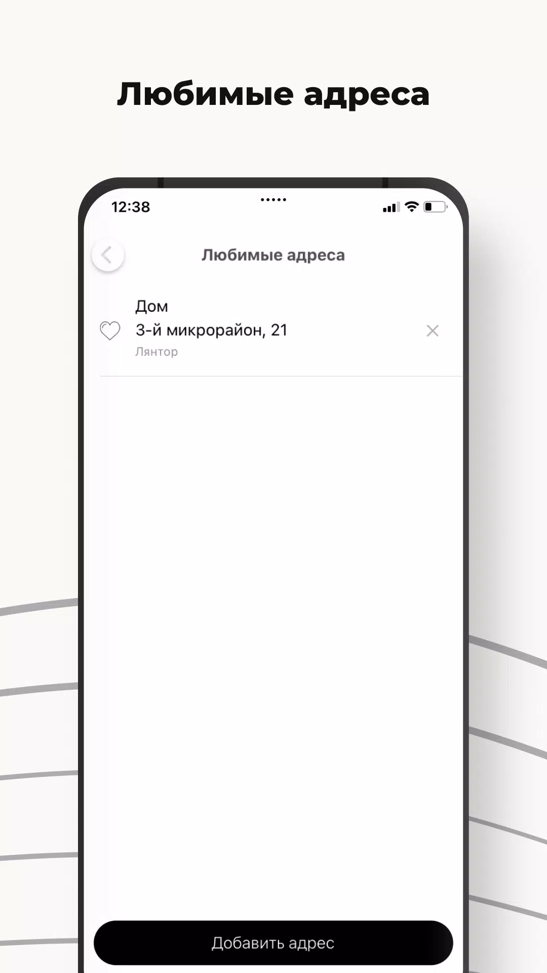 TAXI SMS Screenshots