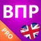 ВПР 7 класс. Английский PRO