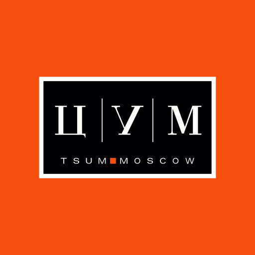 ЦУМ