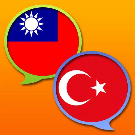 Turkish Chinese Traditional dictionary Turkish Chinese Traditional dictionary