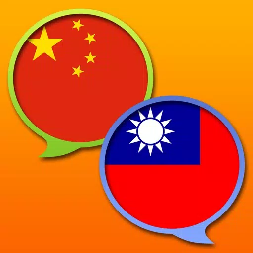 Chinese Simplified Traditional dictionary Chinese Simplified Traditional dictionary