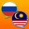 Malay Russian dictionary