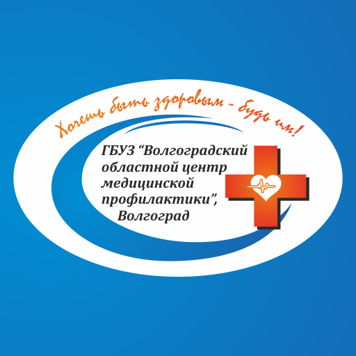 Общественное здоровье и медици