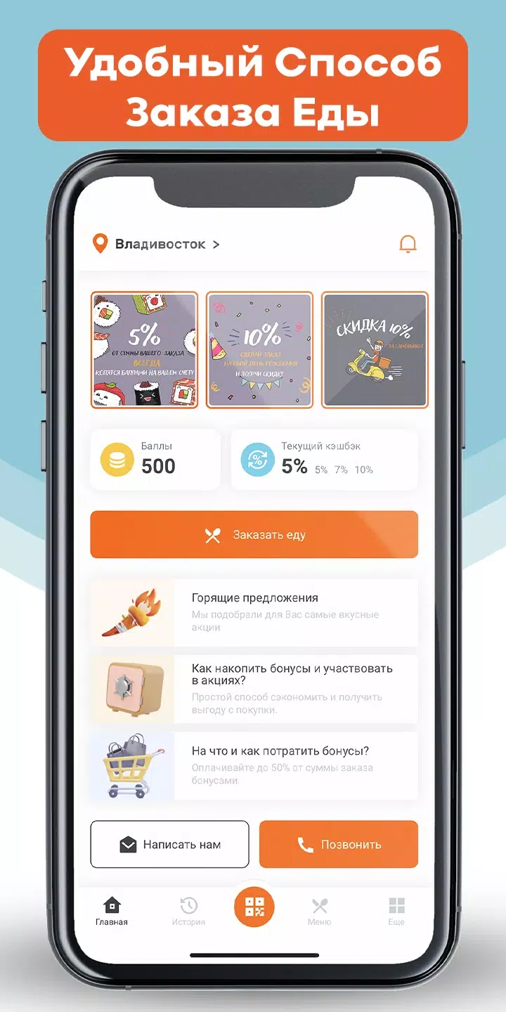 Аниме Sushi Screenshots