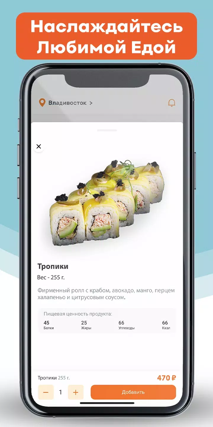 Аниме Sushi Screenshots