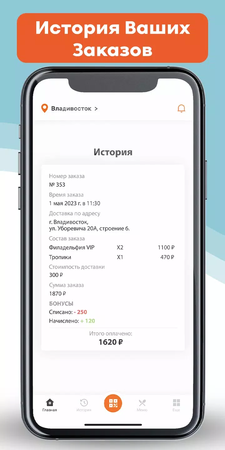 Аниме Sushi Screenshots
