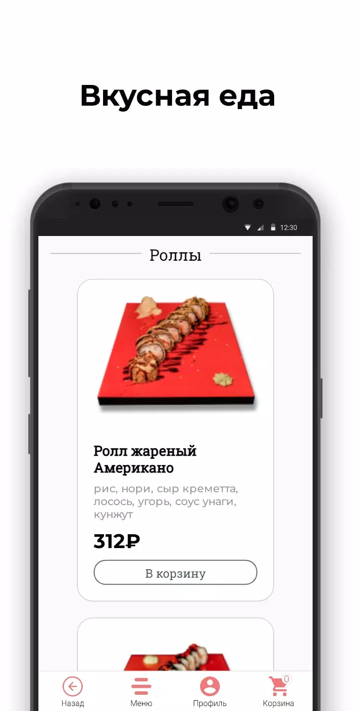 Рестобар Screenshots