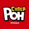 СуперРон - доставка пиццы