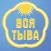 Вся Тыва - доска объявлений