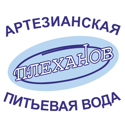 Артезианская вода - Плеханов