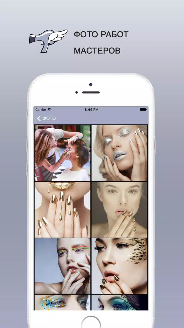 WOW TO GO Screenshots