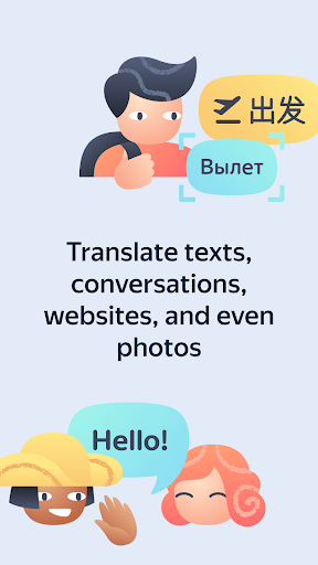 Yandex Translate Screenshots