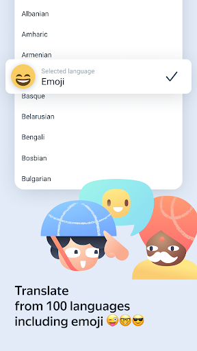 Yandex Translate Screenshots