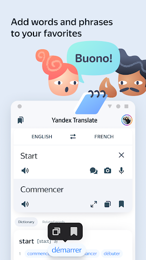 Yandex Translate Screenshots