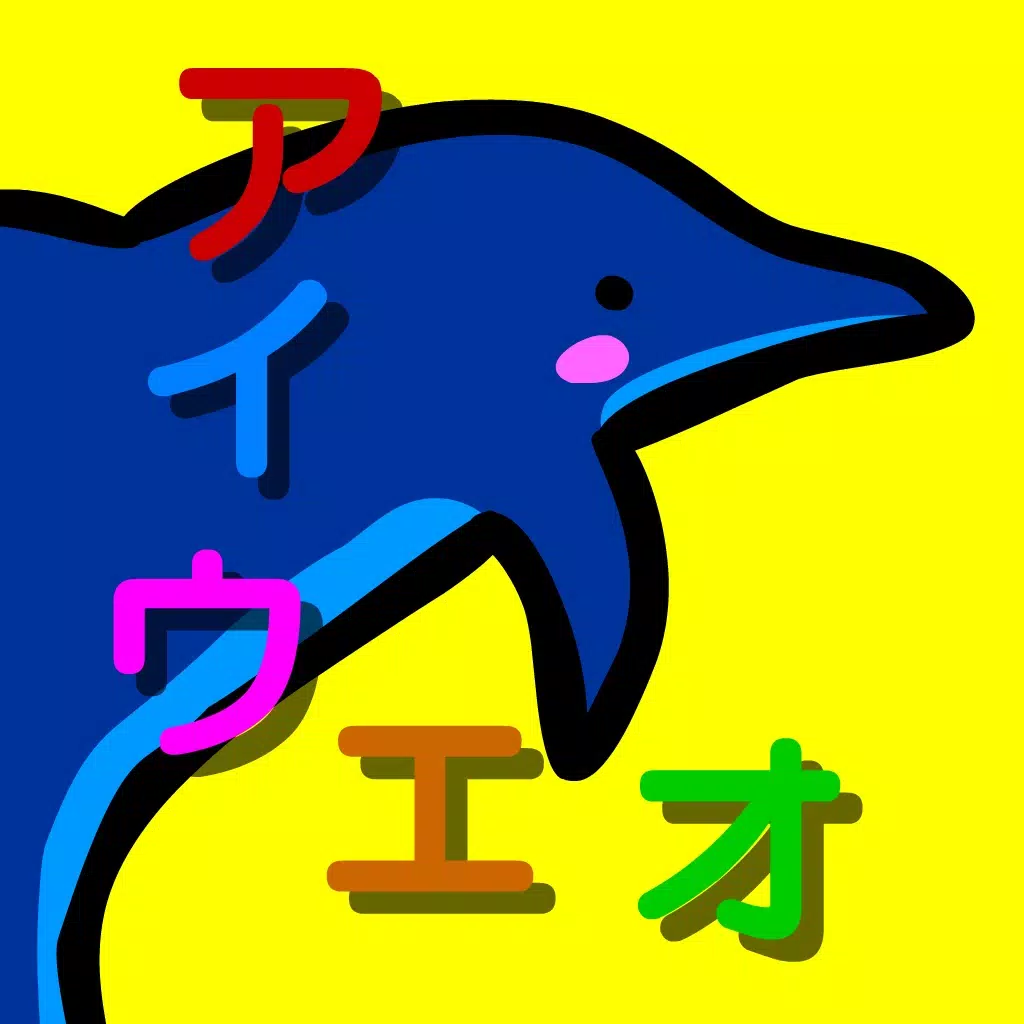 Study Japanese Katakana Study Japanese Katakana