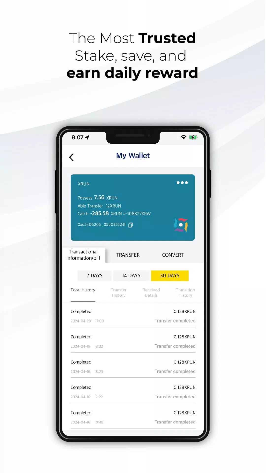 XRUN Go Screenshots