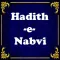 Beautiful Sayings of Prophet Muhammad (PBUH) - Islam Quran and Hadith Awareness Program