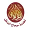 حملة الإخلاص
