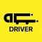 RODUD Driver