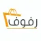 متجر رفوف