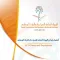 أنظمة و لوائح وزارة السياحة