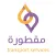 مقطورة نقل