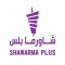 Shawarma Plus | شاورما بلس