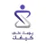 دعم للموارد البشرية