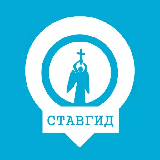 Ставгид - история Ставрополя Ставгид - история Ставрополя
