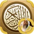 القران الكريم ـ محمد أيوب