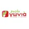 Posto Gonia