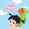 Sakina Series for iPhone