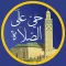 Salaat First أوقات الصلاة