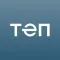ТЕП