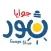 جوايا نور