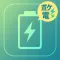 ポケ電バッテリー for ポケモンGO