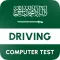 Saudi Driving Computer Test