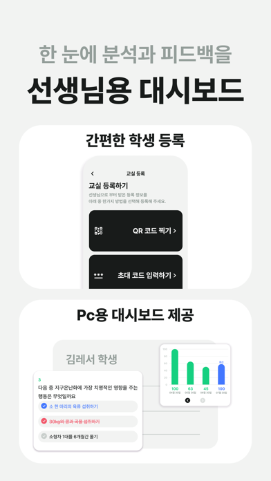 تصاویر 레서 : AI 국어 학습 튜터