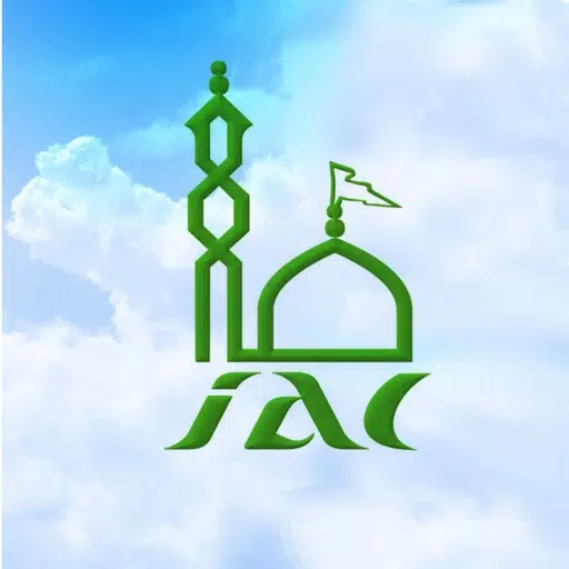 Imam Ali Center - مركز الامام علي - مجمع اهل البيت Imam Ali Center - مركز الامام علي - مجمع اهل البيت