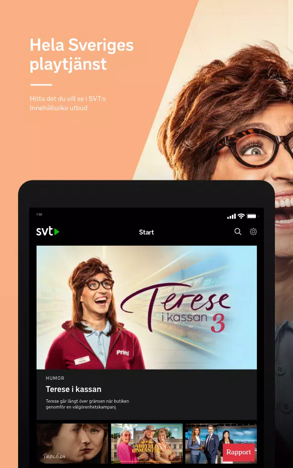 Скриншоты SVT Play