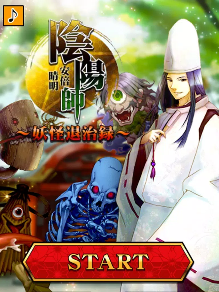 陰陽師安倍晴明妖怪退治録 iPad  Ekran Görüntüleri