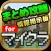 まとめ攻略レシピ設計掲示板　for マイクラ(マインクラフト)