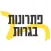 יואל גבע - פתרונות בגרות