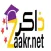 Zaakr ذاكر
